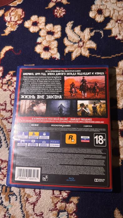 Red dead redemtion 2, farcry primal.