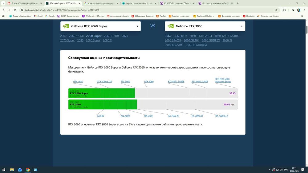 Продам RTX 2060super 8Gb