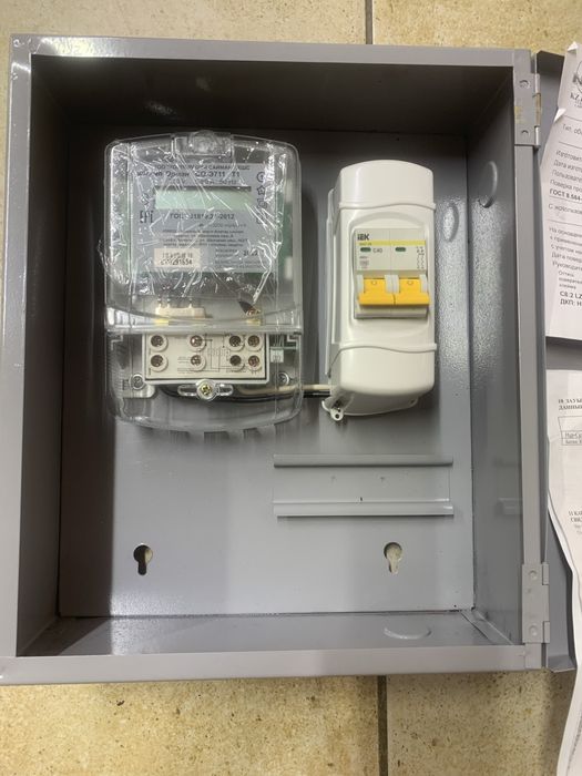 Продам счетчик полный в наборе