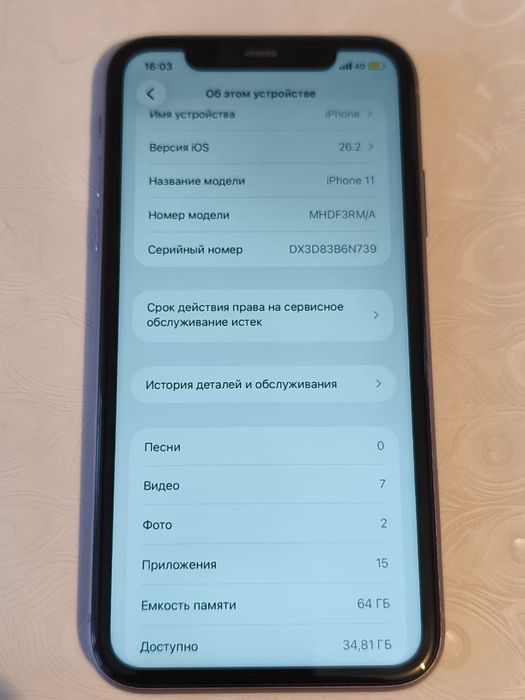 Айфон Iphone 11 .