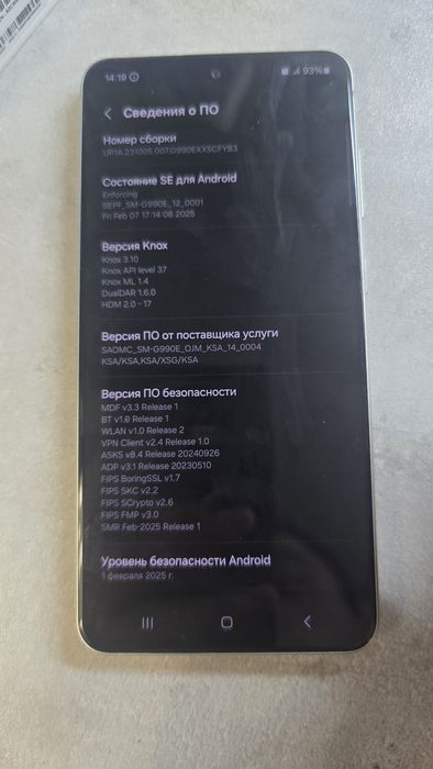 Samsung galaxy s21 FE 5G