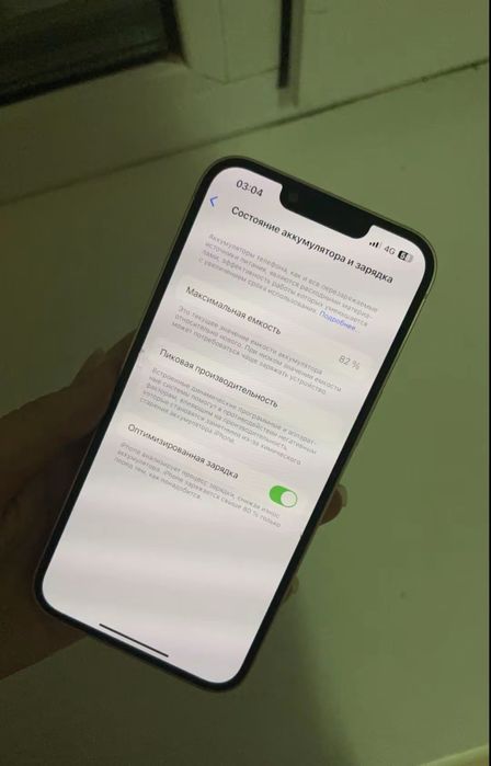 Айфон 13 82 емкость