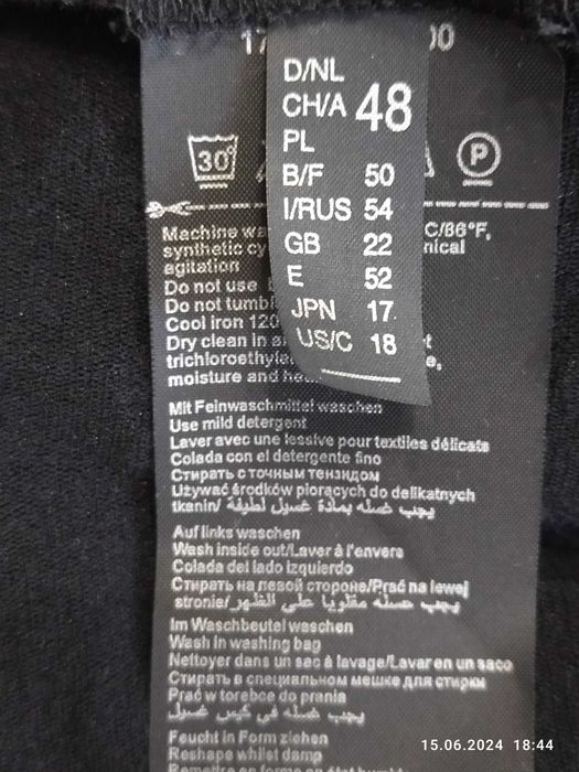 Новая кофта, размер 48 (54-56)