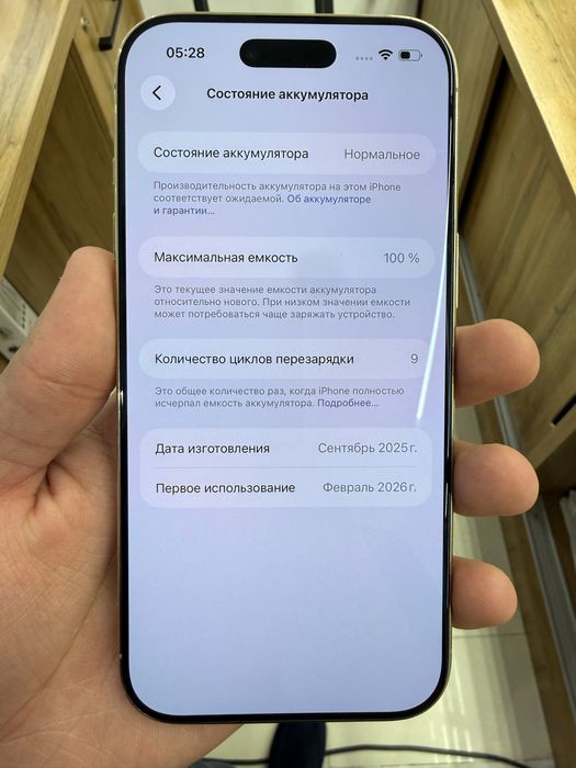 Iphone 17 Air 2ta esim