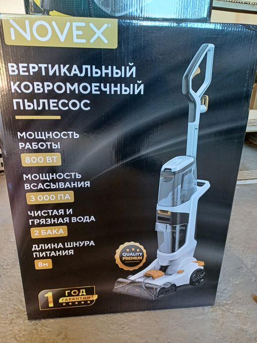 Пылесос новый продаётся