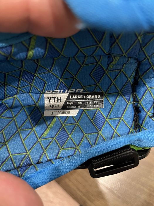 Хоккейная форма детская