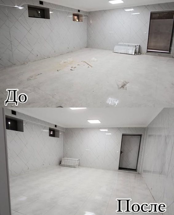 Уборка квартир Алматы | Генеральная | После ремонта