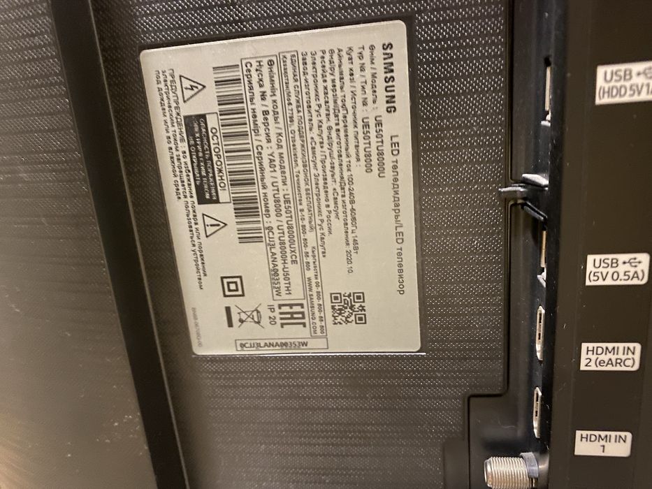 Продам телевизор