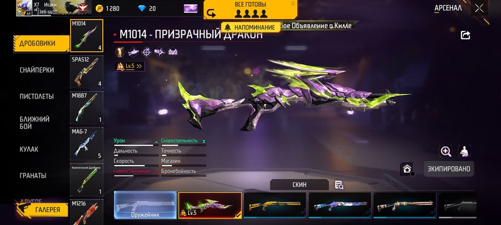 Фф ак 8000тг 8к продам