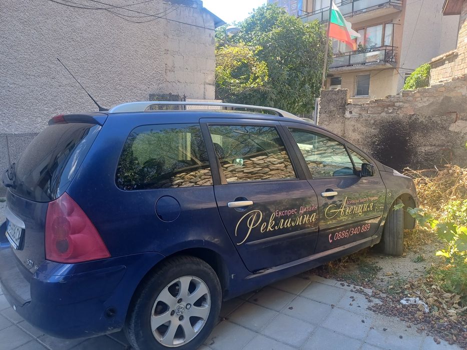 Продава се Пежо 307 1.6