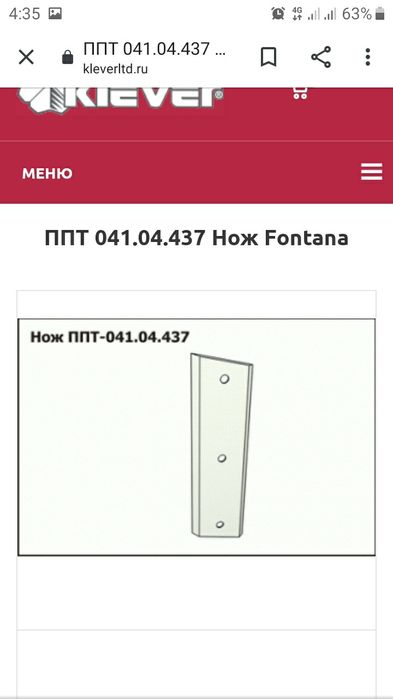 Пресс подборщик Тукан 1600