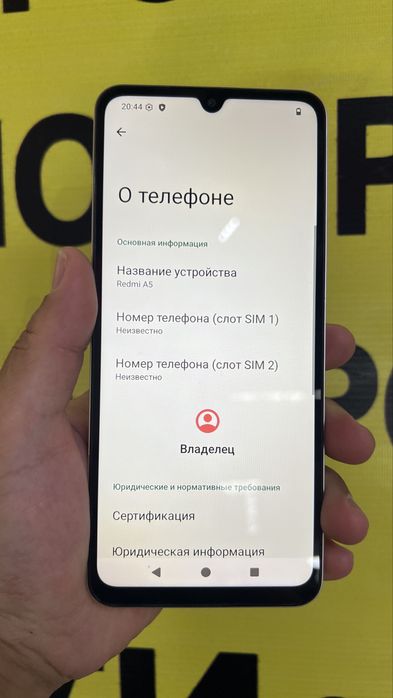 Редми А 5 128 гб