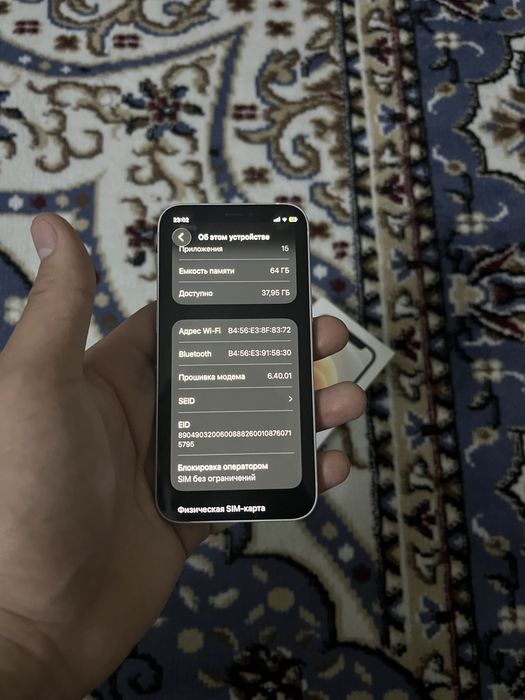 Продам iPhone 12 mini в отличном состояние