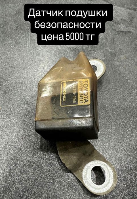 Продам запчасти на марк 2 90-100 кузов