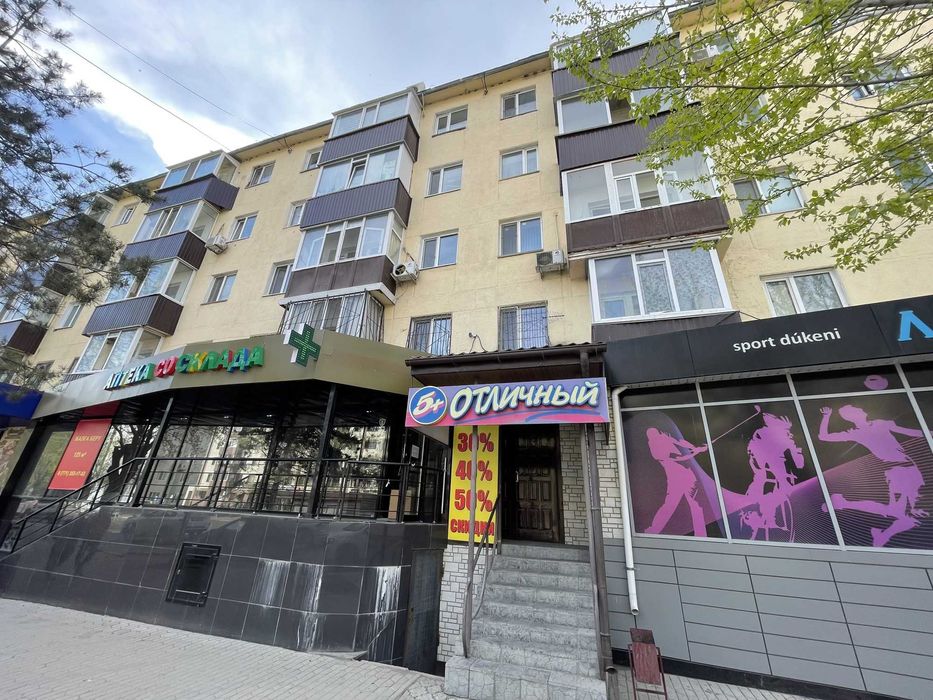 Продажа 2-комнатной квартиры