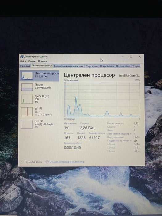 HP лаптоп / 8GB RAM / SSD / Intel Core / Отлично състояние