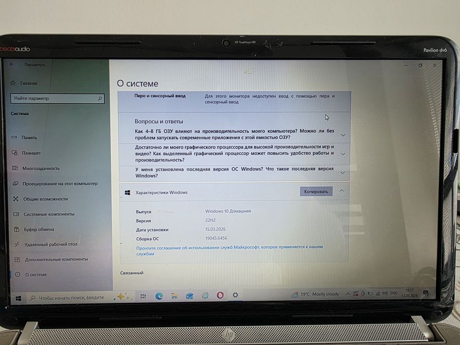Ноутбук HP Pavilion dv6