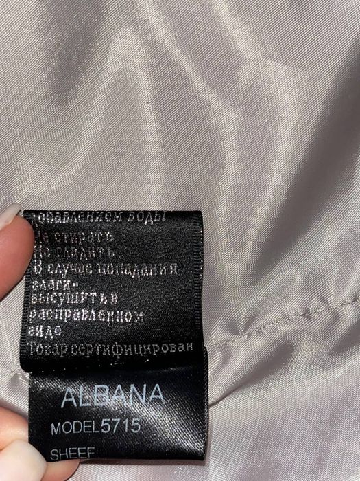 Продам куртку с МЕХОМ ПЕСЦА