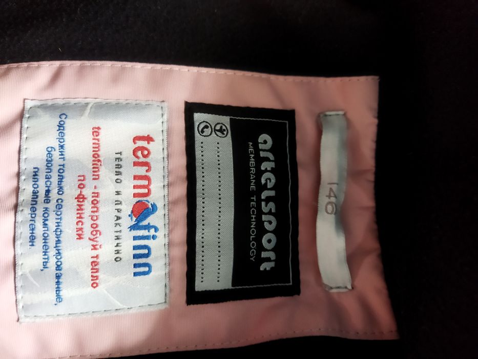 Парка-куртка для девочки