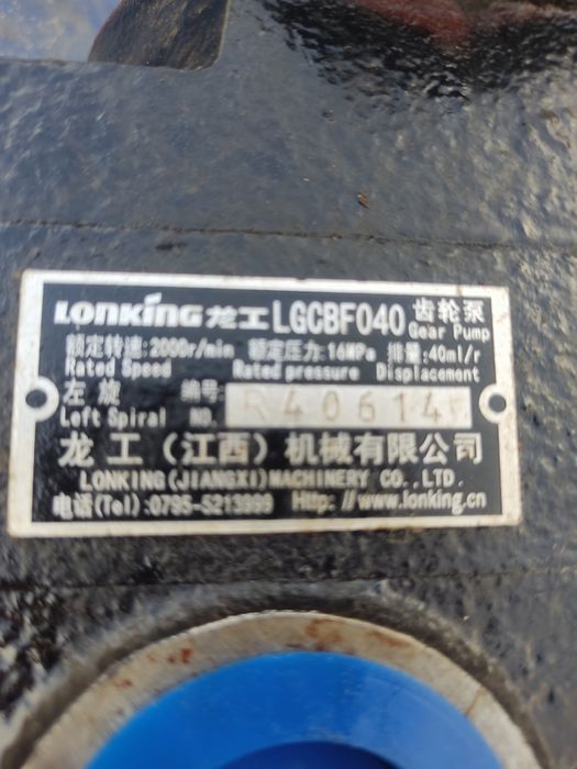 Насос гидравлический