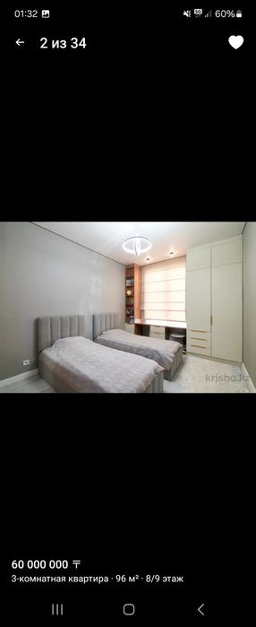 Продаются  две кровати