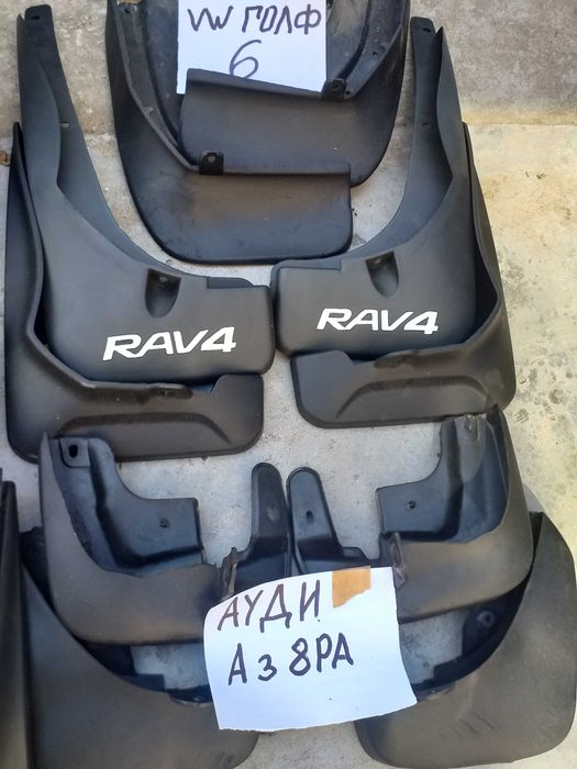 Калобрани за Пасат 8 , Пасат 7,Голф 6,Ауди Q 5,Ауди А3 8 РА,RAV 4 и Шкода Октавия