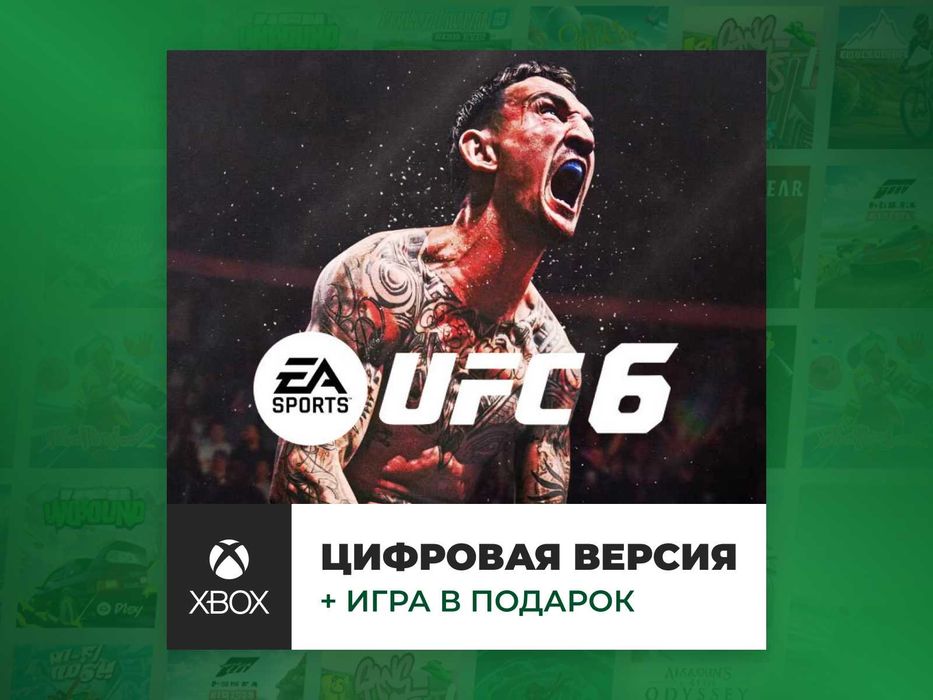 UFC 6 - Xbox Series X/S