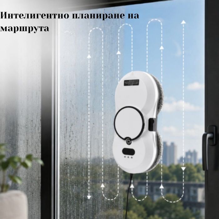 Интелигентен робот за почистване на прозорци - Автоматично пръскане, дистанционно управление и 2800P