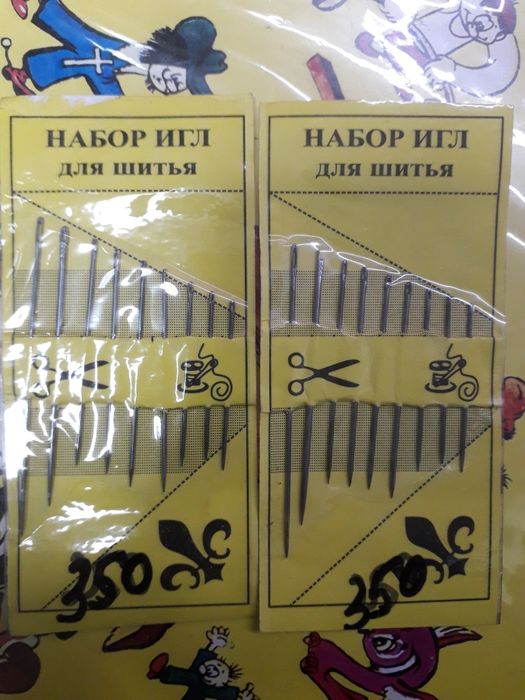 Продам!. Новый.  Набор иголка