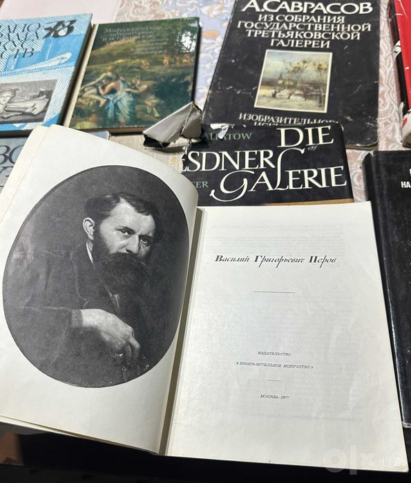 Исскуство Книги и Открытки