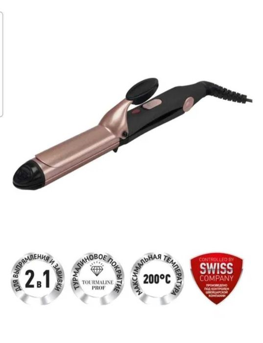 Плойка Polaris PHS 3010KTi для моделирования 2в1 мультистайлер