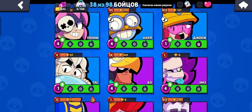 Продаю аккаунт брал старсе