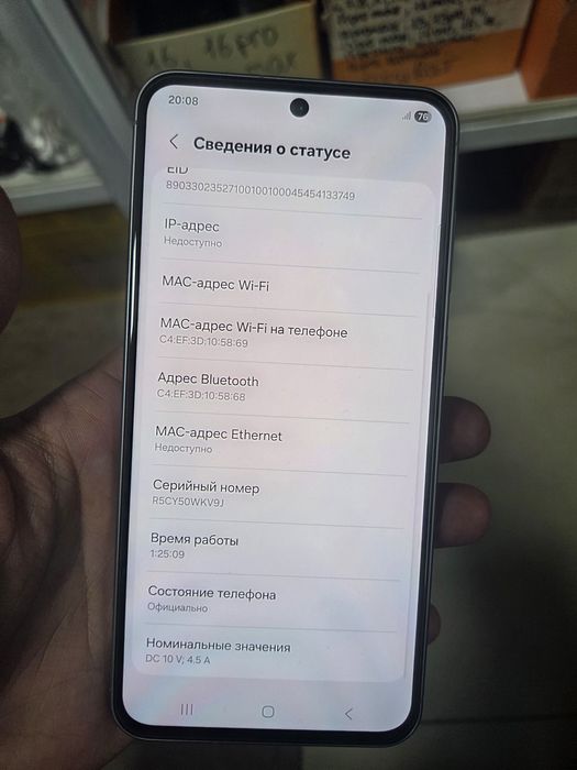 Samsung A56.Память 256гб.