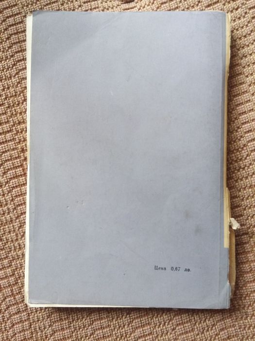 Учебник по физика