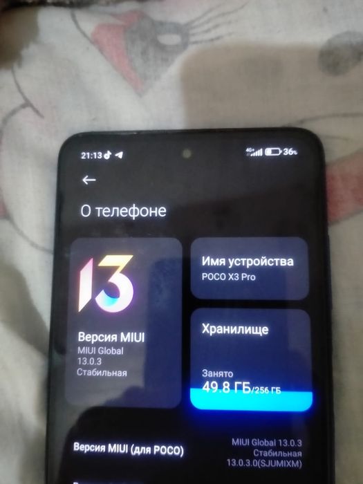 Продам телефон..