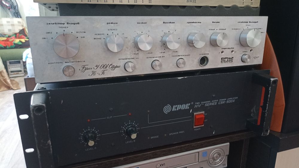 Усилитель Бриг 001