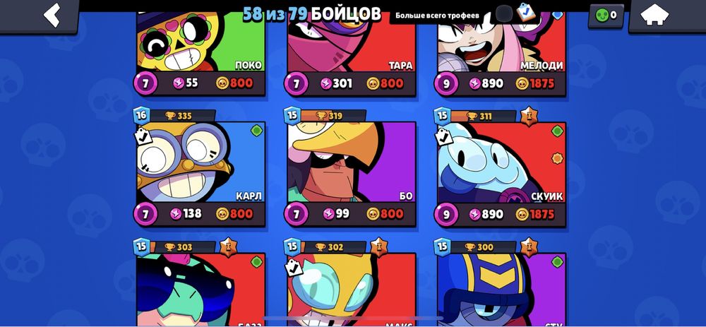 Продам акк в бравле