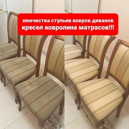 Диван.кресло,матрас. Костанай.