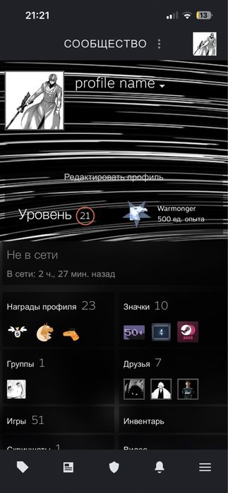 Кс го аккаунт с праймом