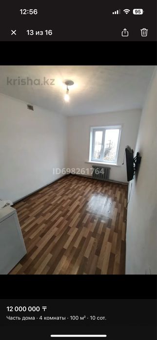 Дом в поселке Заречном продам