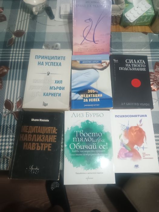 Различни книги за храна и начин на живот
