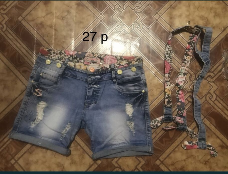 Женская одежда срочно