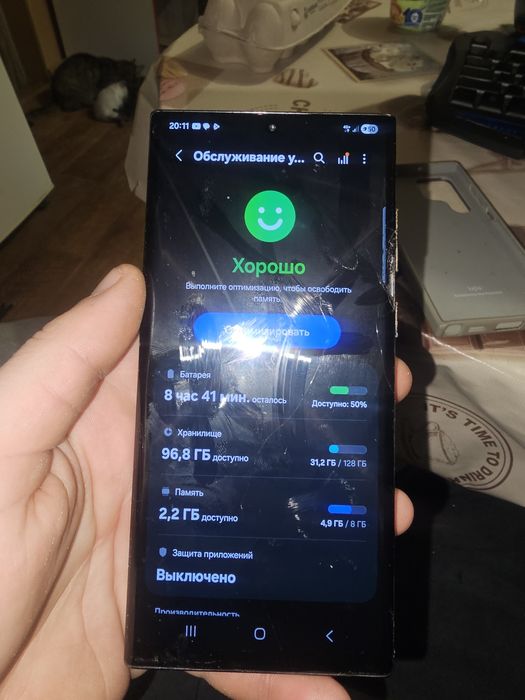 Продам Samsung s22 ultra