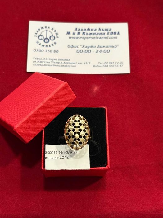 ***НЕВЕРОЯТЕН*** Златен пръстен 3.27гр. 14к