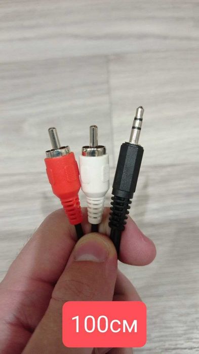 Кабель Minijack TRS 3.5мм - RCA