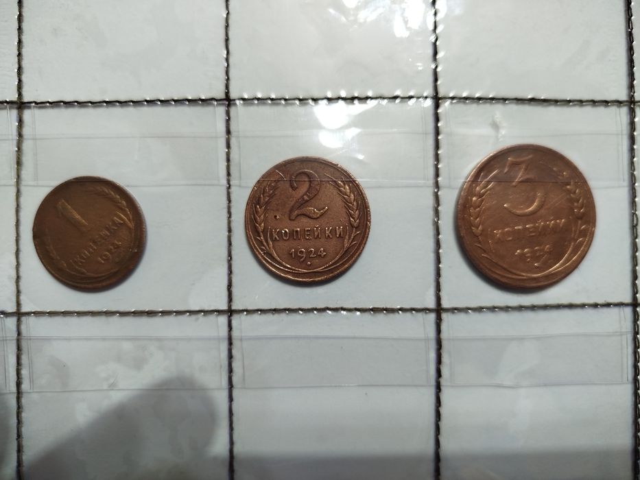 Старинные монеты