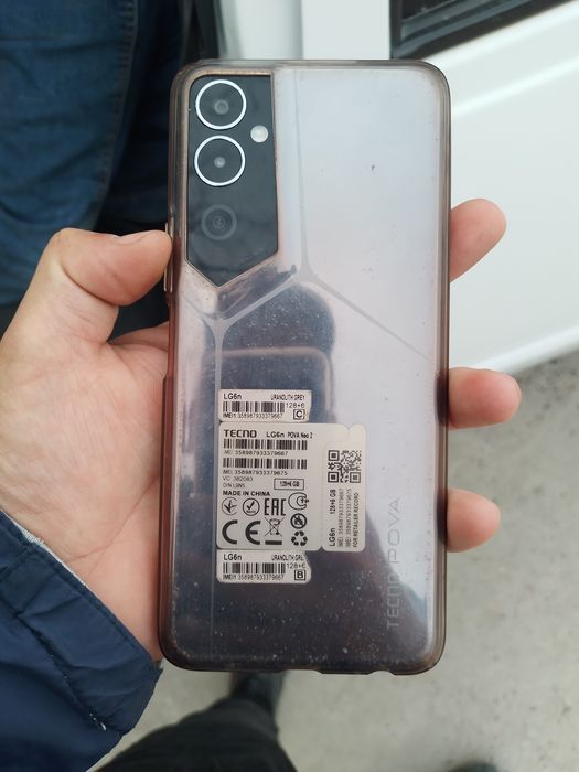 Neyoma 2 telifon sotiladi