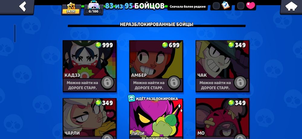 Продам аккаунт в бравл старс