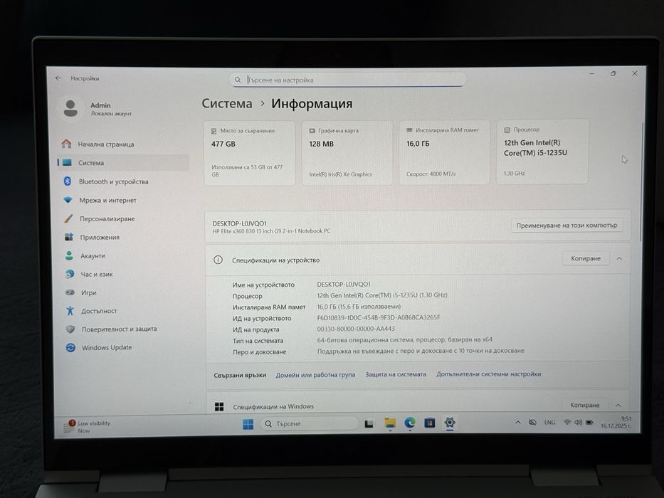 13.3’FHD+IPS Touch/Hp Elitebook x360 830 G9/i5-1235u/16GB DDR5/512