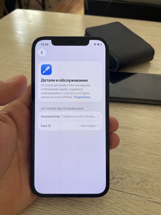 Iphone 12 64gb sotiladi
